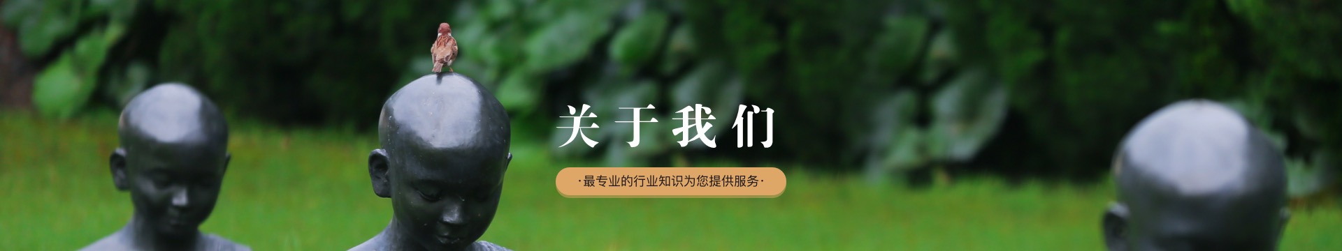 武汉千子星空陵园